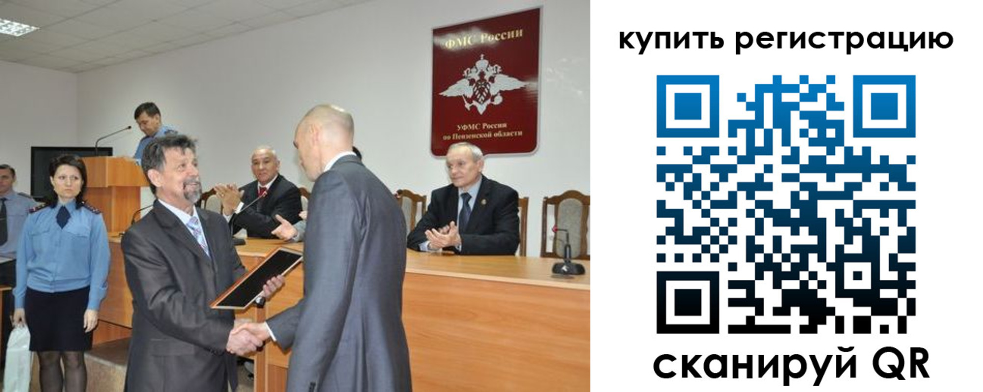 временная регистрация недорого в Козельске