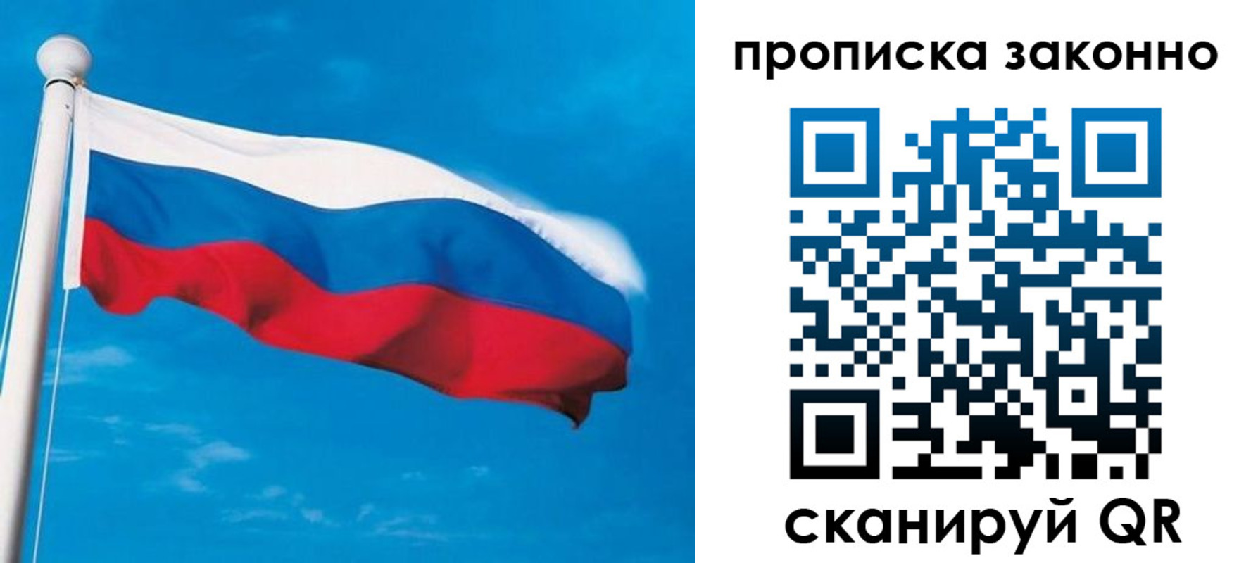 пропишу в квартире в Козельске