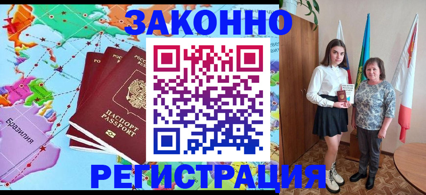 временная регистрация адрес в Козельске